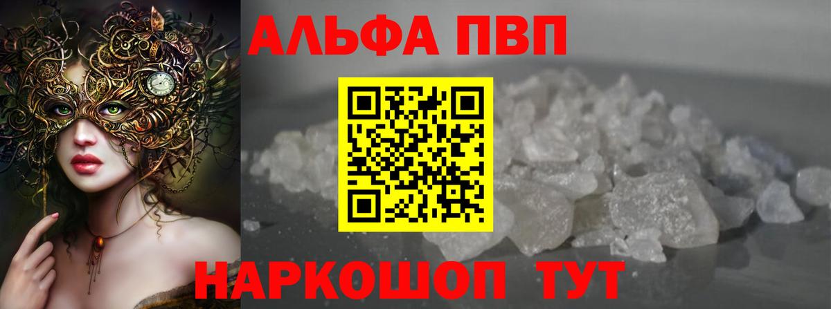 А ПВП СК Зеленогорск