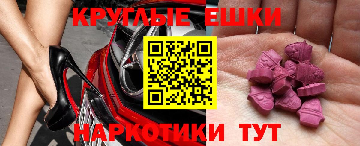 Ecstasy бентли Зеленогорск