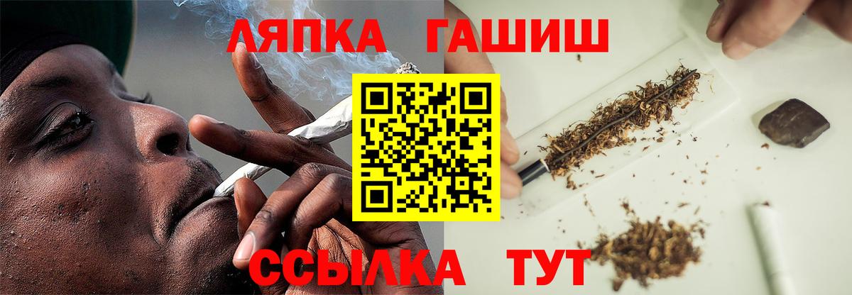 Гашиш AMNESIA HAZE  ГАШИШ  ГАШ AMNESIA HAZE  Зеленогорск  Вход с VPN 