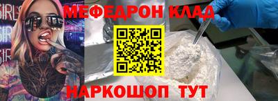 метамфетамин Кумертау