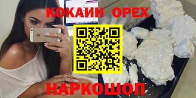 метамфетамин Кумертау