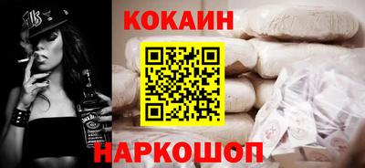 метамфетамин Кумертау