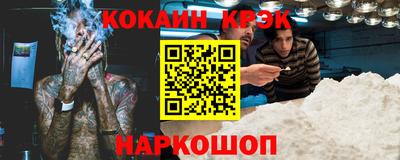 метамфетамин Кумертау