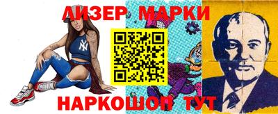 марки lsd Кунгур