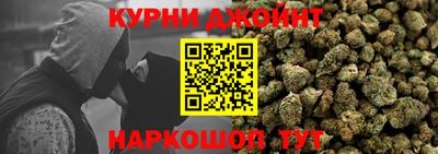 дурь Кулебаки