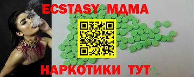 метамфетамин Кумертау