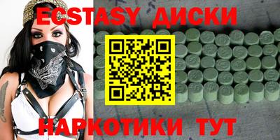 метамфетамин Кумертау