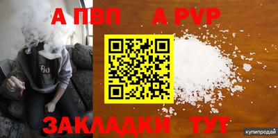 марки lsd Кунгур