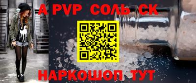 марки lsd Кунгур