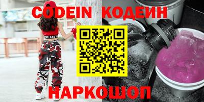 метамфетамин Кумертау
