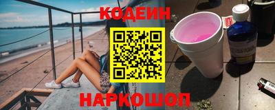 метамфетамин Кумертау