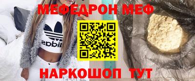 метамфетамин Кумертау