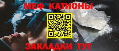 метамфетамин Кумертау