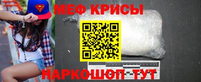 метамфетамин Кумертау