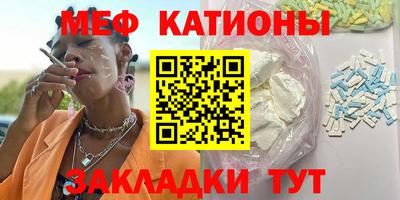 метамфетамин Кумертау