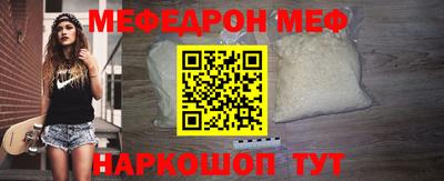 метамфетамин Кумертау