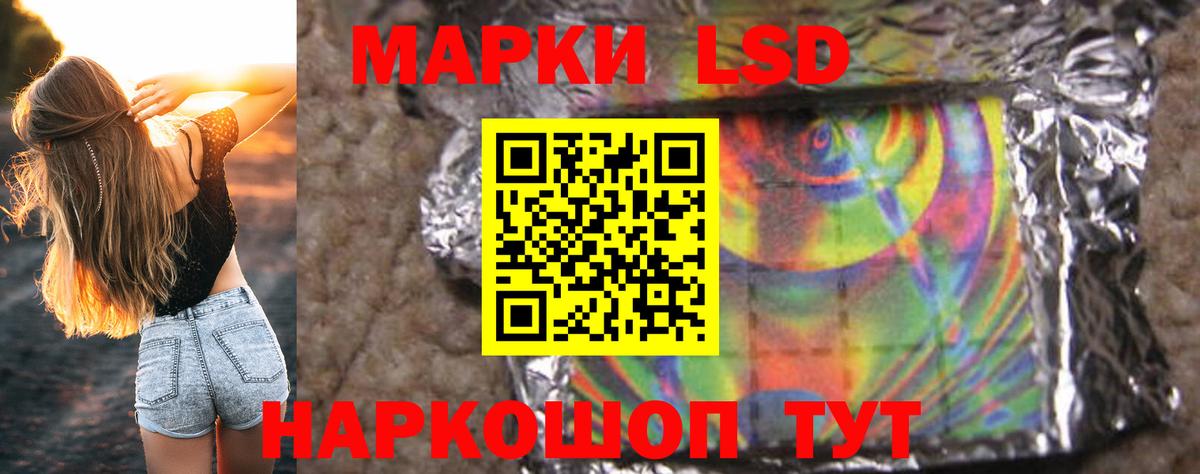 LSD-25 экстази ecstasy  ЛСД экстази кислота  Зеленогорск  Вход с VPN 