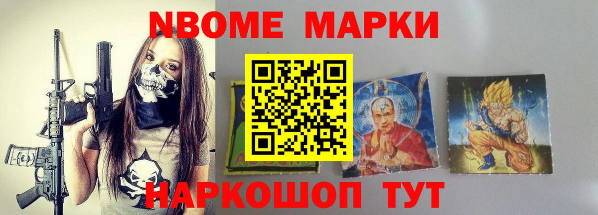 ЛСД экстази ecstasy Зеленогорск