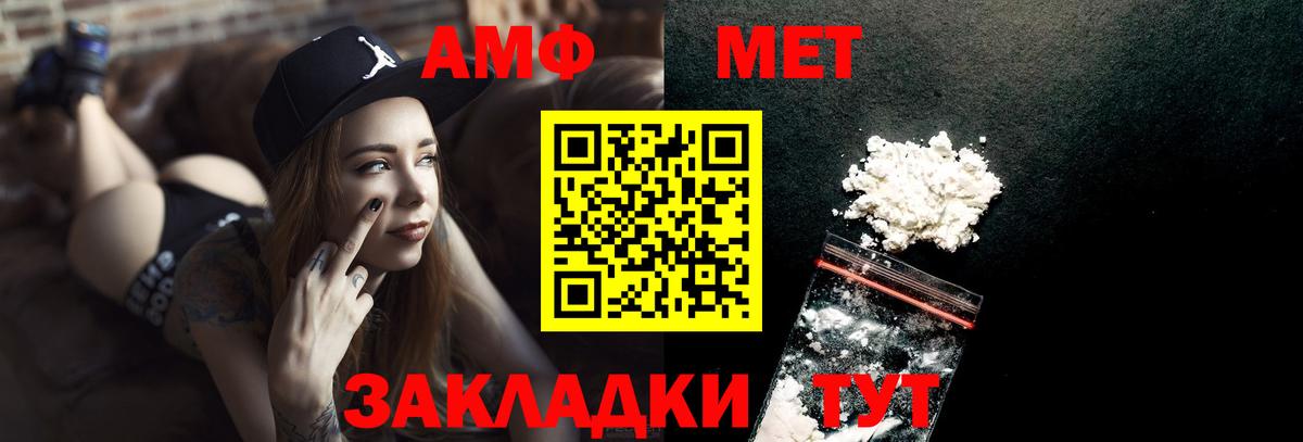 Зеленогорск  МЕТАМФЕТАМИН мет  МЕТАМФЕТАМИН мет  Вход с VPN 