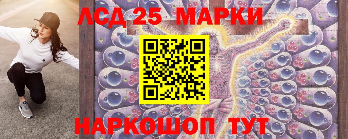 Марки NBOMe  Вход с VPN  Зеленогорск  Марки NBOMe 1,5мг 