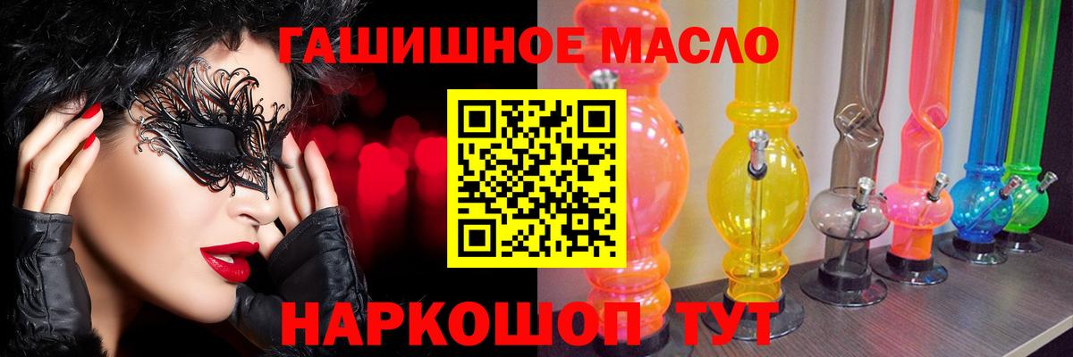 ТГК Wax  Вход с VPN  Дистиллят ТГК Wax  Зеленогорск 